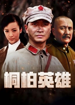 过期米线线喵 &#8211; 圣诞特辑[39P+1V/428MB]